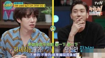 大势男团爆料韩国人视频,韩国人视频背后的惊人真相  第1张